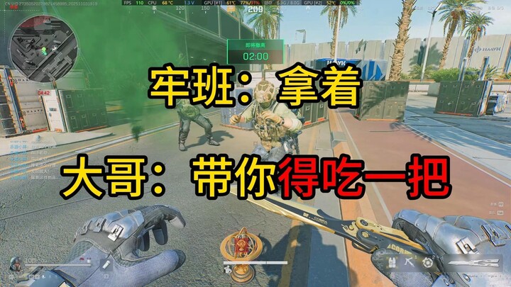 【แบนด์】พอฮากิชิลด์โดนฆ่าตายโดยไม่ได้ตั้งใจ ทันใดนั้นก็ถูกพี่ใหญ่พาไปเลย...