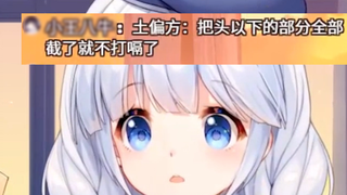 【咩栗】把头以下的部分全截了就不会打嗝了（）