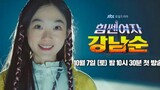 Strong Girl Nam-soon Episode 4 (eng sub & korean dub)