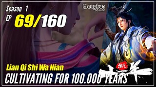 【Lan Qi Shi Wa Nian】 S1 EP 69 - Cultivating For 100000 Years | 1080P