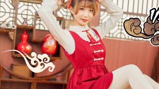 [Xi Xizi] 1/2 Rumeng☆Màn hình dọc sắp ra mắt