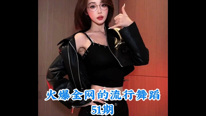 A Roundup of Viral Dances Sweeping the Internet — Which One’s Your Favorite? #TrendingDance #Dance #