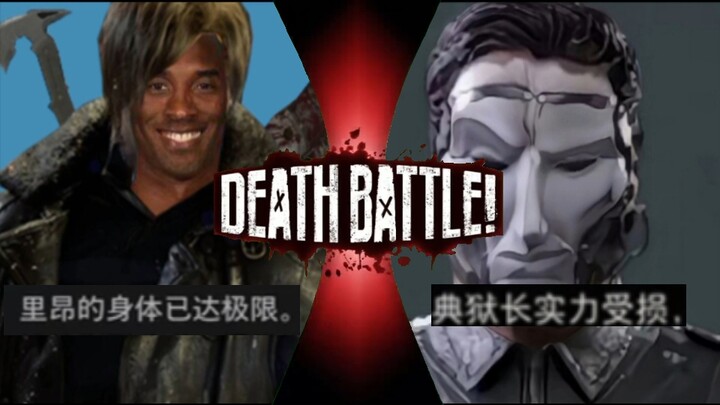 【Cuộc đọ độ tin cậy】Thân thể của Lyon đã chạm giới hạn vs Giám ngục bị suy giảm thực lực