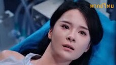 กู้เหลียงซิง แพทย์สาว