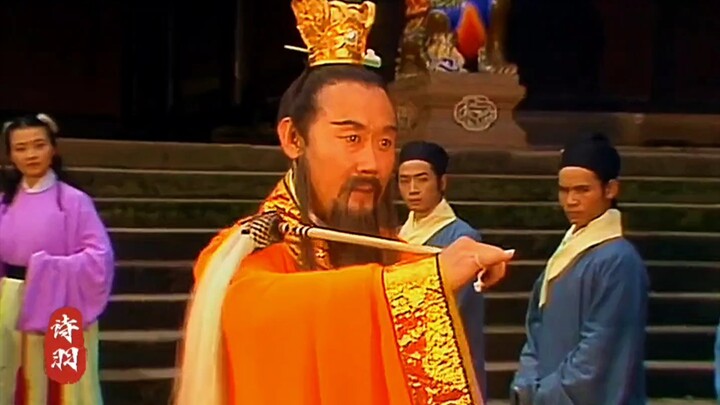 今天你再有本事，也逃不过我的手去，称早还我树来！