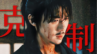 “少女的裙摆也能划伤武士的手”