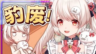 [Haruka Shirakami] จากนี้ไป ถ้าฉันไม่สามารถแต่งงานได้ ฉันจะทำงานเป็นผู้แพ้ในครอบครัวของคุณ โอเคไหม?