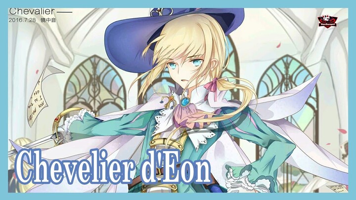 Saber : เชอวาลิเยร์ เด'ออง (Chevelier d'Eon)อัศวินแห่งลิลลี่ขาว [Fate Series] [BasSenpai]