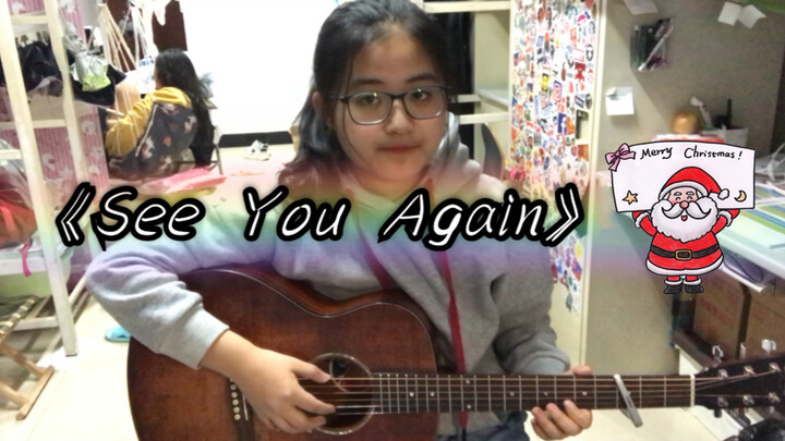 [เพลง][Re-creation]เล่นกีตาร์เพลง<See You Again>