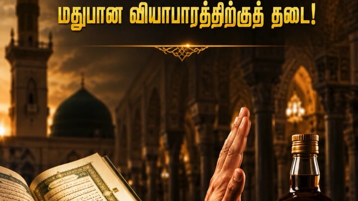 ஸஹீஹுல் புகாரி-459