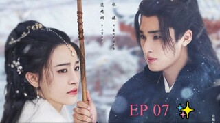 TH3 N1GHT 1S ST1LL YOUNG (2024) - EP 07 [ENG] ✨