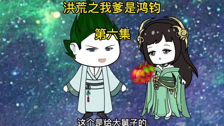 第6集 初上紫霄宫，再遇女娲！#轻慢计划