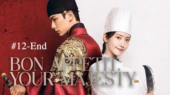 bon_appetit_your_majesty_season_1_episode_12_2025 (sub indo)