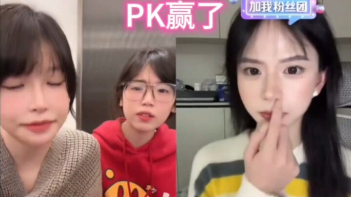 On Bilibili, you can even see two girls teasing a guy.