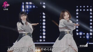 Engikatsugi - Sakurazaka46