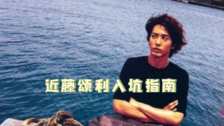 Panduan Memasuki Dunia Kamen Rider OOO: Tokoh Utama Kōtō Shōji