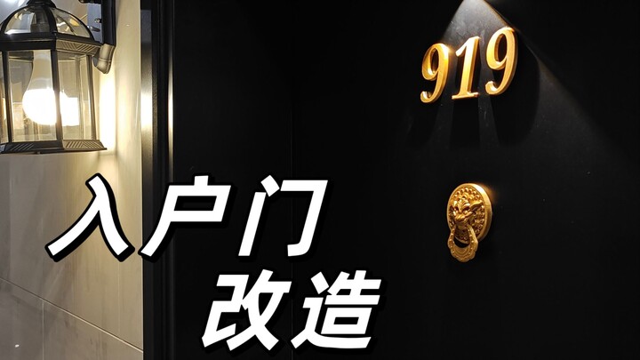 Quá đỉnh luôn❗ Chi hơn 100k để biến cửa ra vào thành phong cách Anh Quốc