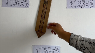 不说了，我爱学习