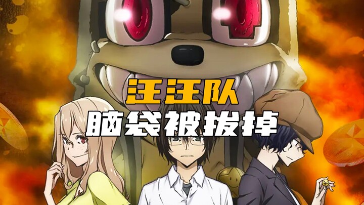 男女合体战斗，却被女主的姐姐强行拔掉脑袋