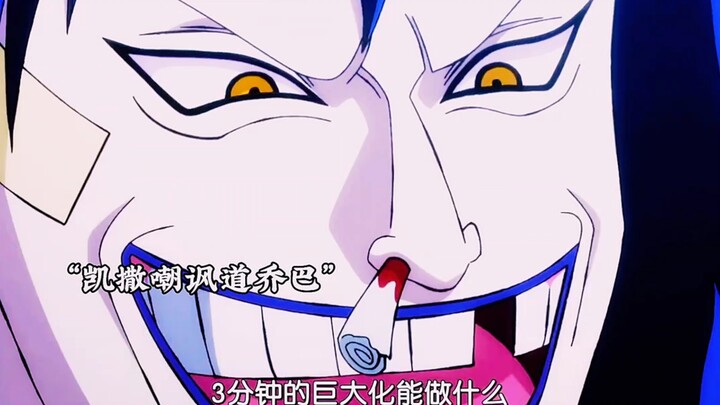 Dalam suatu hal, Caesar adalah jenius di dunia kimia kita.