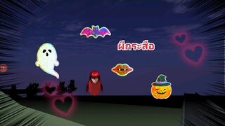 ไปเที่ยวในป่าแต่ดันเจอผีกระสือ😭🌸(Sakura game)[Sakura school simulator]