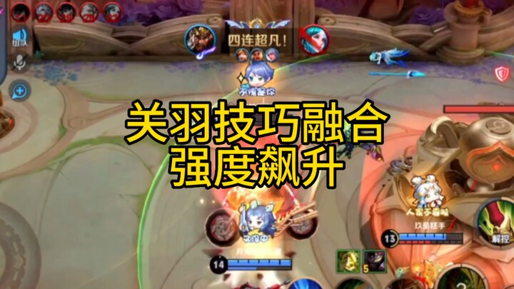 Teknik Guan Yu yang Terintegrasi: Kekuatan Melonjak! Keseruan Menonton Melejit!