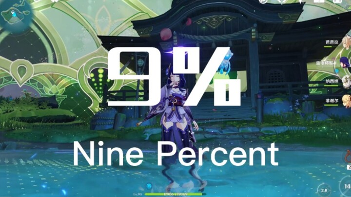 原神应援曲《我的少女》，改编自《我的少年》