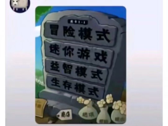 "Đánh dấu luôn là vượt ải rồi"