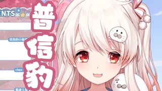 【豹片】你们就不能像我一样普信一点？
