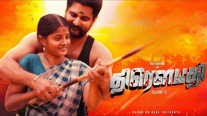 Draupathi (2020) Tamil 1080p HD with English Subtitles