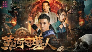 🇨🇳  黄河守墓人  Tomb Keeper (w/Eng sub) 2024