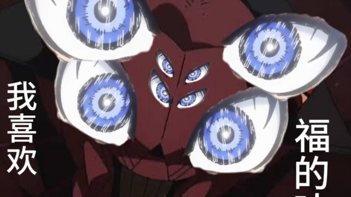 Tôi thích mùi vị của phúc khí