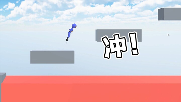 “Gerakan ini sendiri bikin aku bingung!”