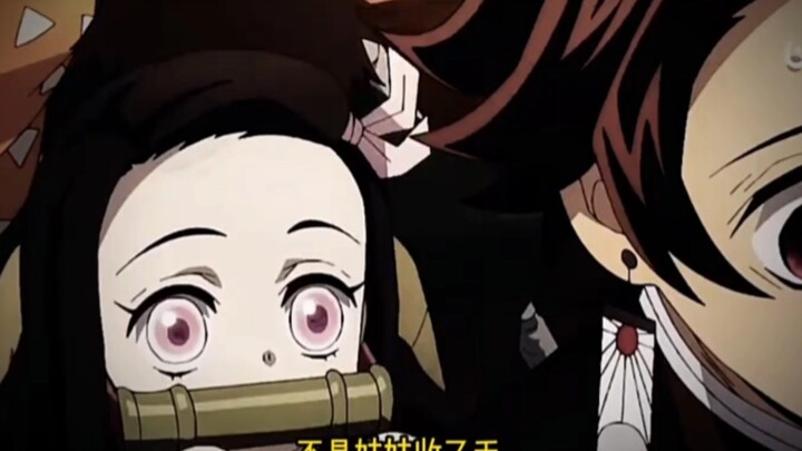 "Nezuko hides her merits and fame"