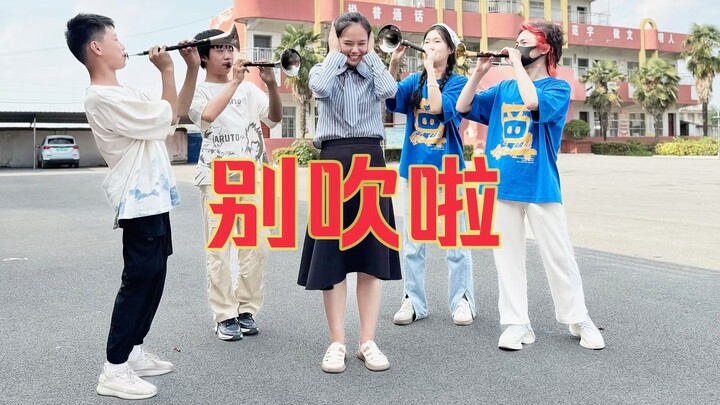 小学六年的“最后一课”，居然是一场大席？