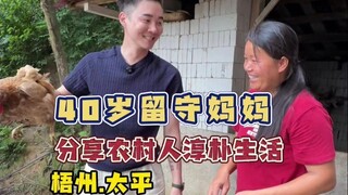 A 40-year-old mother randomly asked a stranger to cook for her for 500 yuan, leaving her three child