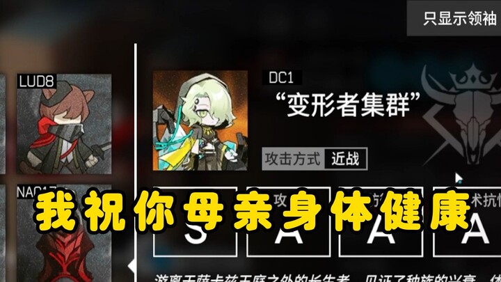 After being mercilessly tormented by Teacher Dabian, I’ve transformed into a Horse Hunter and am unl