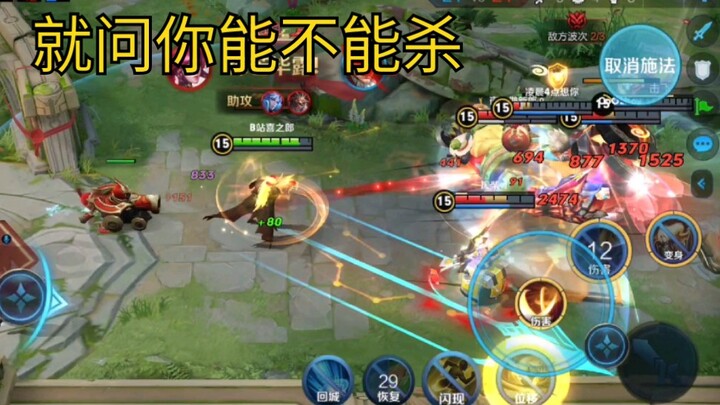 We usually use two words to describe this Li Xin.