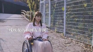 疯批女孩一步步攻略变态杀人魔，为闺蜜报仇