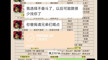 我太痛了，少了一个最好的兄弟。逆袭第五天150斤。