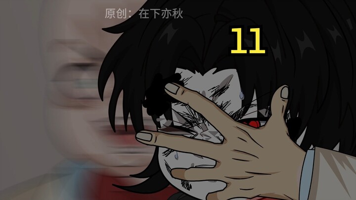 《无敌亦秋》救出季父!