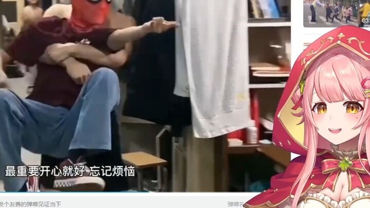 [Mature] Meiluo sees "Elementary school students think it is childish, college students think it is 