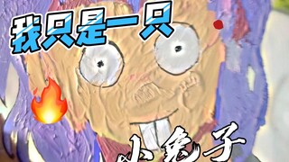 有人知道这是谁吗