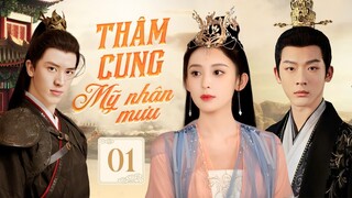 THÂM CUNG MỸ NHÂN MƯU - Tập 01 | Siêu Phẩm Ngôn Tình Cổ Trang Trung Quốc Cực Hấp Dẫn 2024