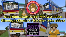 Minecraft BE | Glodelania Express for MTC 2.0 Addon (Nanobana Kinako's first ever MTC train addon)