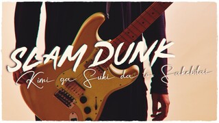 Kimi ga Suki da to Sakebitai - Slam Dunk Op (スラムダンク)