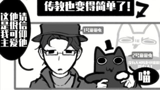 When a fool turns into a cute cat