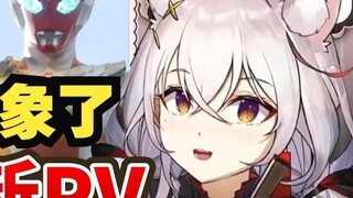 【氿氿】Xem PV mới của Omega, bộ giáp Azure Dragon và White Tiger, mũi tên đầu trừu tượng hơn