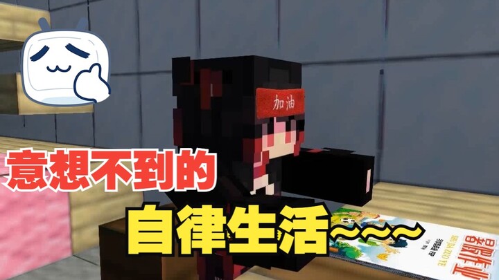 An Unexpectedly Disciplined Life