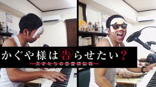 【はぶてる】辉夜大小姐第二季OP「DADDY!DADDY!DO!feat 鈴木愛理/鈴木雅之」字幕重制版